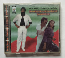 K. J. Yesudas - Ninaithal Unnaithan Ninaipean " Tamil Film Hits Songs "