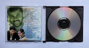 Mudhalvan / Ninaivirrukkum Varai / Hallo