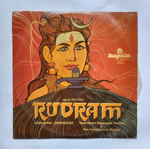 Rudram ( Sanskrit Devotional ) Namakam - Chamakan