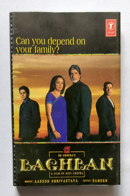 Baghban 