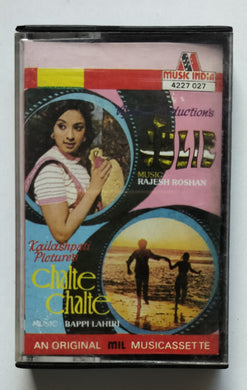 Julie / Chalte Chalte ( Hindi Film ) Music : Rajesh Roshan / Bappi Lahiri