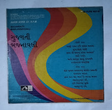 Gujarati / Bhajanavali - Devotional (Super - 7, 33/RPM)