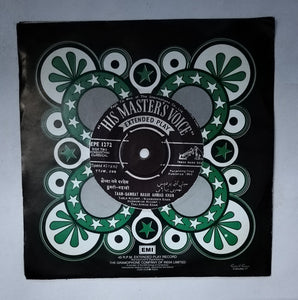 Hindustani Classical ( EP, 45 RPM, 7EPE. 1272 ) Taan - Samrat Nasir Ahmad Khan