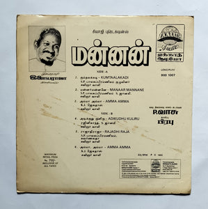 Mannan