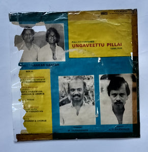 Unga Veettu Pillai ( Mini LP 33/ RPM ) Music : Shankar Ganesh