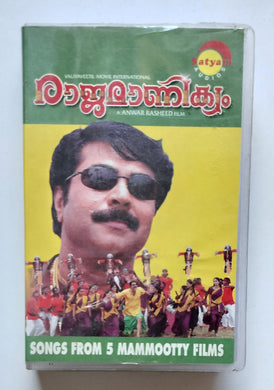 Songs From 5 Mammootty Films ( Malayalam )
