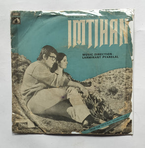 Imtihan(EP, 45RPM, EPE. 7048) " Music : Laxmikant Pyarelal "