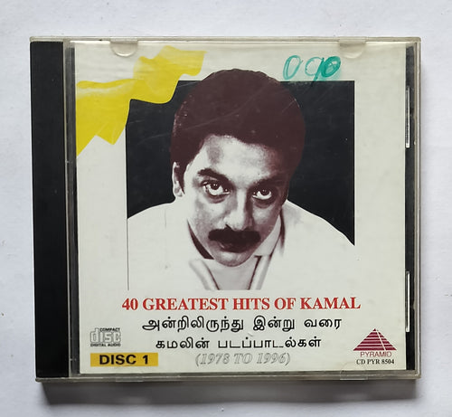 40 Greatest Hits Of Kamal        