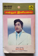 Entrum Iniyavai Hits From Sivaj Starter Tamil Films " Vol.3 "