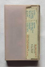 Eeramana Rojave / Idhayathai Thirudathe ( Tamil Film )              " Music : Ilaiyaraaja "