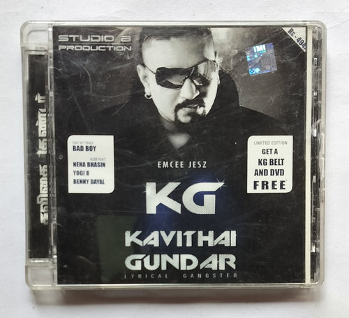 Kavithai Gundar - K G                       