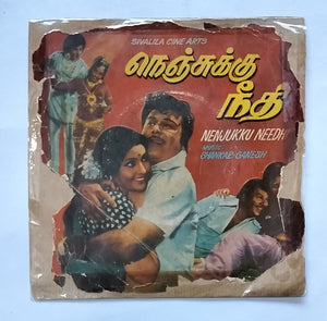 Nenjukku Needhi ( Super-7 33/ RPM ) Music : Shankar Ganesh