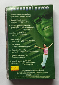 Punngai Pyvee -Tamil "Music :  Yuvan Shankar Raja"
