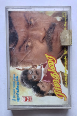 Raja Durai 