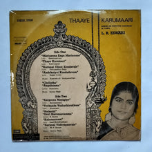 Thaaye Karumaari - Tamil Devotional Songs by L. R. Eswari