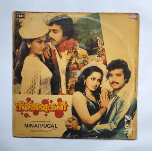 Ninaivugal " LP, 45 RPM "            " Music : Shankar - Ganesh "
