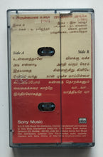 Uyirulla Varai Usha / Mundhanai Mudhichu ( Tamil Film ) Music : T. R. Rajendra / Ilaiyaraaja