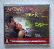 Attakasam / Chathirapathi / 4 Students " Music : Bhardwaj / S. A. Rajkumar / Jase Gift