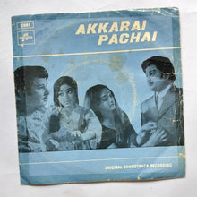 Akkarai Pachai ( EP, 45 RPM )  " Music : M. S. Viswanathan "