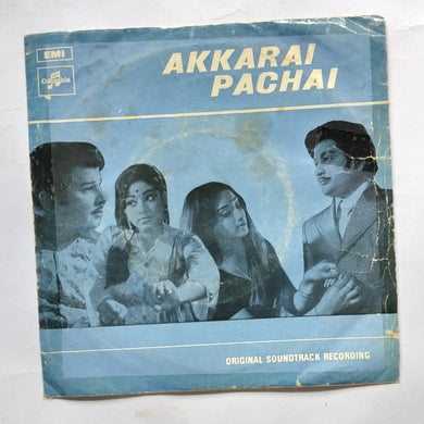 Akkarai Pachai ( EP, 45 RPM )  