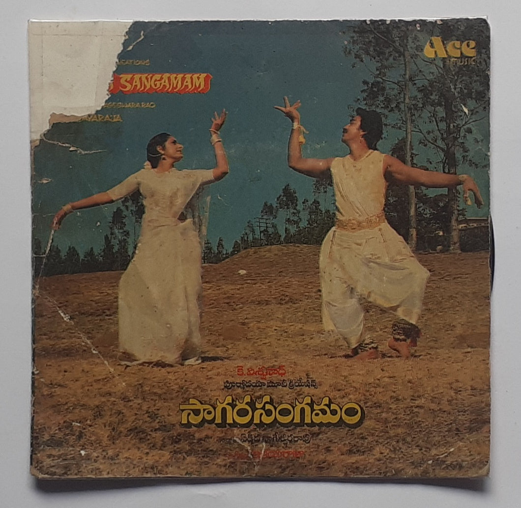 Saagar Sangamam 
