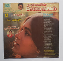 Solai Kuil " Music : Murali "