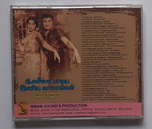P. Susheela Paadiya Iniya Geethangal