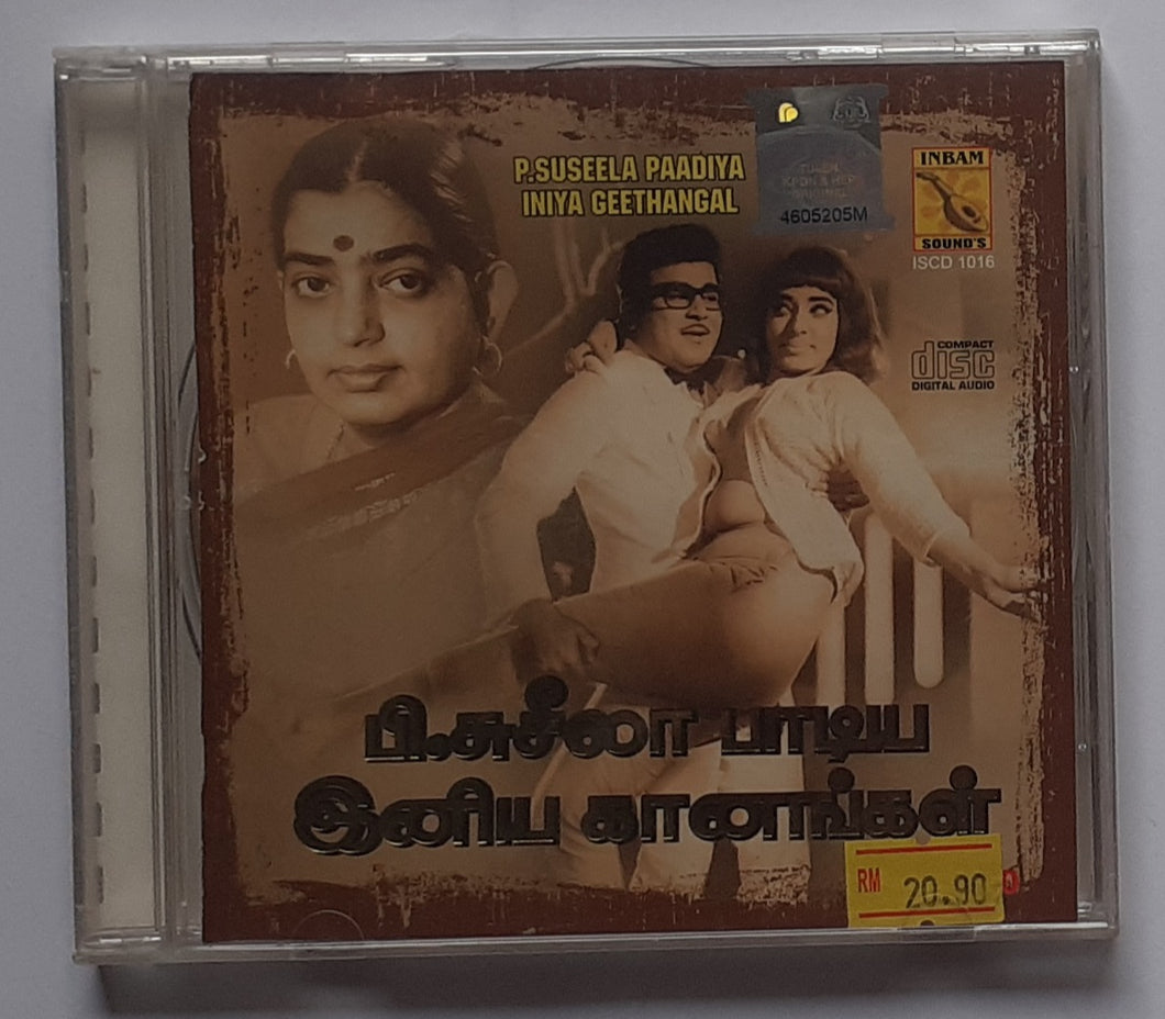 P. Susheela Paadiya Iniya Geethangal