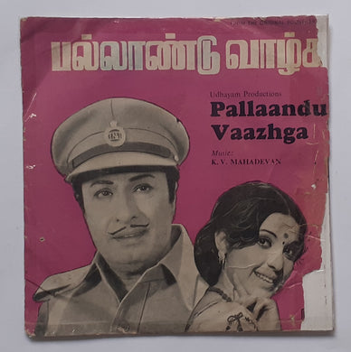 Pallaandu Vaazhga 