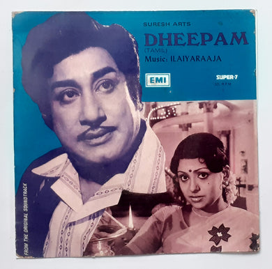 Dheepam 