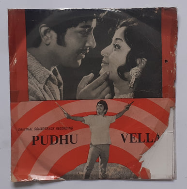 Pudhu Vellam 