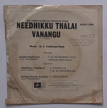 Needhikku Thalai Vanangu " EP , 45 RPM "