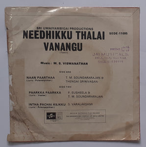 Needhikku Thalai Vanangu " EP , 45 RPM "