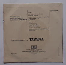 Tapasya " EP , 45 RPM "