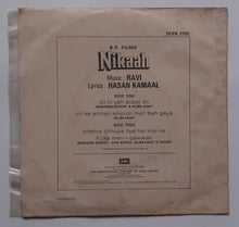 Nikaah " EP , 45 RPM "