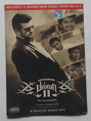 Bills 2 & Greatest  Dance Hits  ( MP3 ) Tamil Film Songs