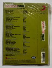 Rendavathu Padam & Other Hits ( MP3 ) Tamil Film Songs