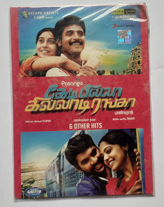 Jedi Billa Killadi Ranga & Other Hits  ( MP3 ) Tamil Film Songs