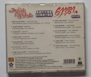 Aayitha Ezuthu / Roja
