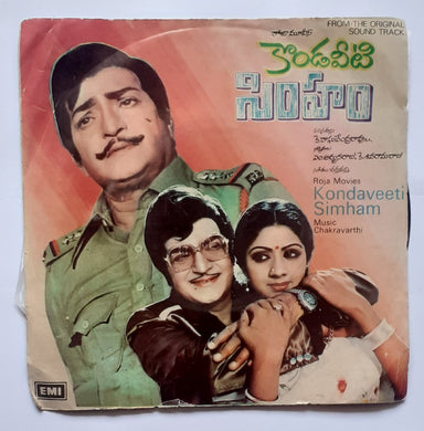 Kondaveeti Simham 