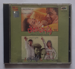 Alaipayathey / Kushi