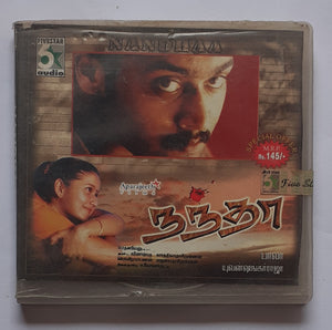 Nandhaa