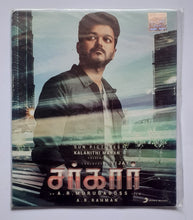 Sarkar
