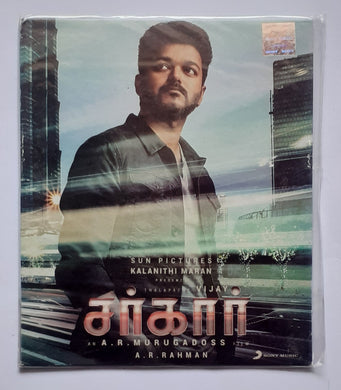Sarkar