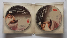 Sap Kaa Surroor - Himesh Reshammiya's " Remix & Unplugged - Set Of 2 CDs "