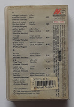 Isaipuayal A. R. Rahman " Tamil Film Songs "