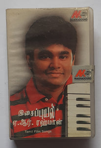 Isaipuayal A. R. Rahman " Tamil Film Songs "