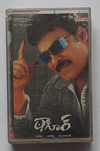 Tagore " Telugu  Film "