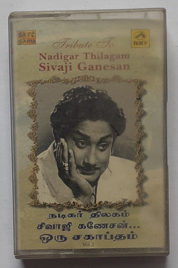Tribute To  Nadigar Thilagam Sivaji Ganesan  