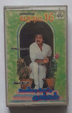 Varsham - 16 / Paandi Naattu Thangam 